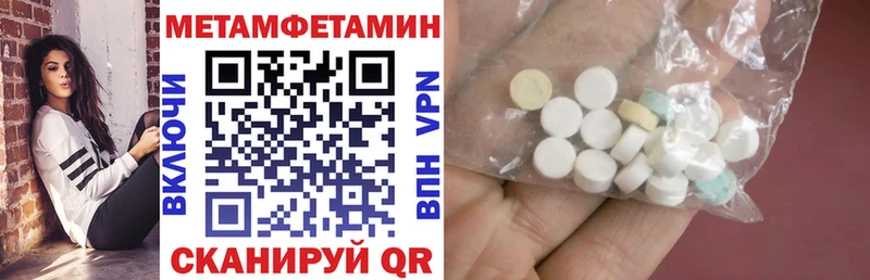 АМФЕТАМИН Розовый  Ярцево 