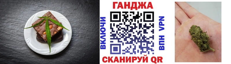 Печенье с ТГК марихуана  Ярцево 