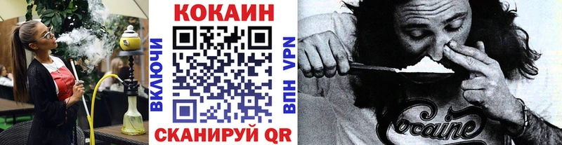 КОКАИН Перу Ярцево