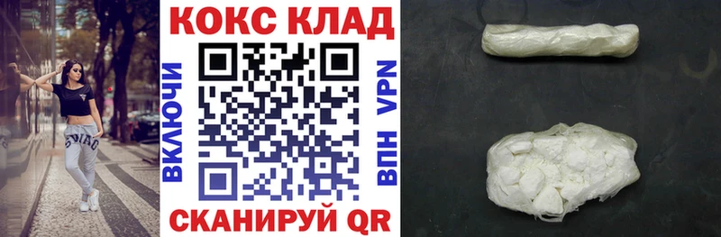наркошоп  Ярцево  Кокаин Эквадор 