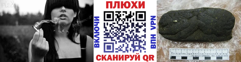 Гашиш Ice-O-Lator  купить наркотики сайты  mega ССЫЛКА  Ярцево 