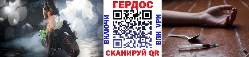 Героин белый Ярцево