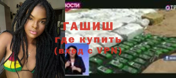 гашишное масло Заволжск