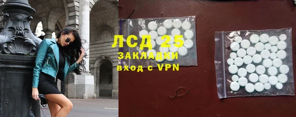 прущие крисы Аркадак