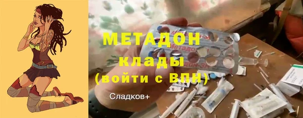 таблы Армянск
