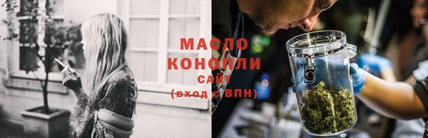 таблы Армянск