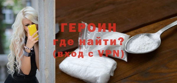 таблы Армянск