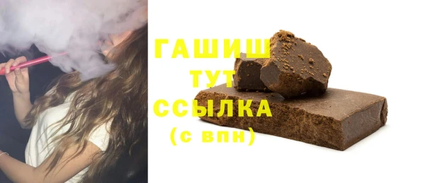 таблы Армянск