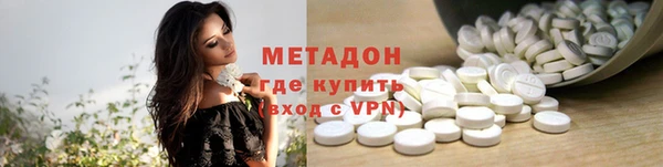 альфа пвп Арсеньев