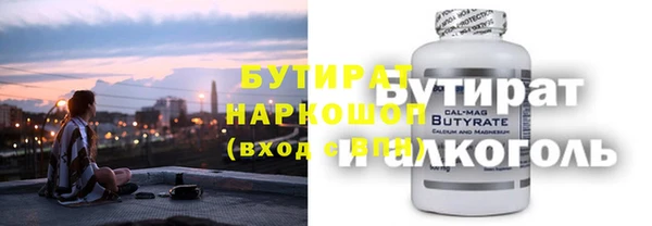 прущие крисы Аркадак