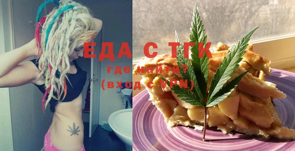 прущие крисы Аркадак