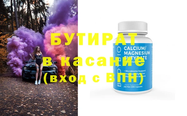 таблы Армянск