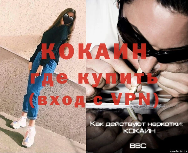 мяу мяу мука Заволжье