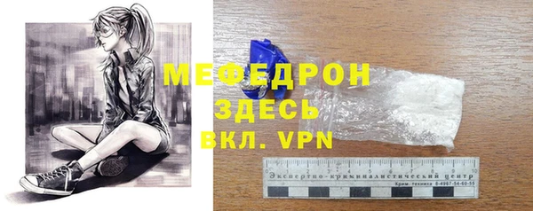 прущие крисы Аркадак