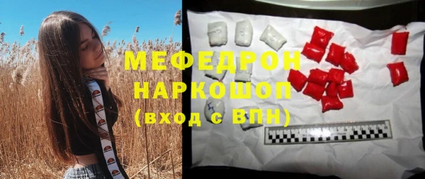 таблы Армянск