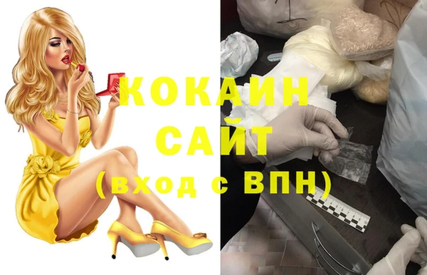 таблы Армянск
