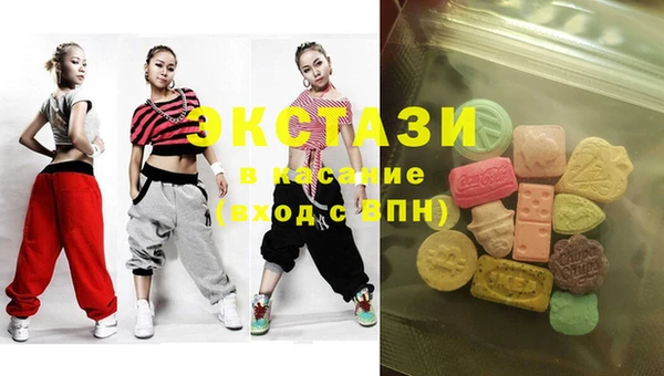 таблы Армянск