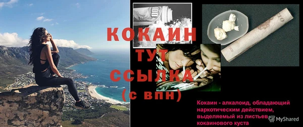таблы Армянск