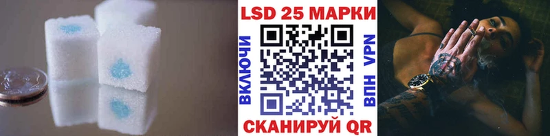 darknet наркотические препараты  закладка  Ярцево  LSD-25 экстази ecstasy 
