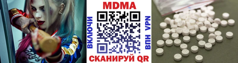 купить Ярцево МДМА молли