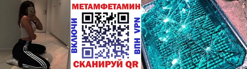 Первитин винт  Ярцево 