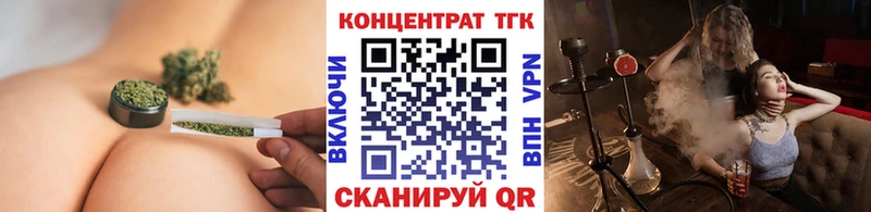 Дистиллят ТГК Wax  что такое наркотик  MEGA ссылка  Ярцево 