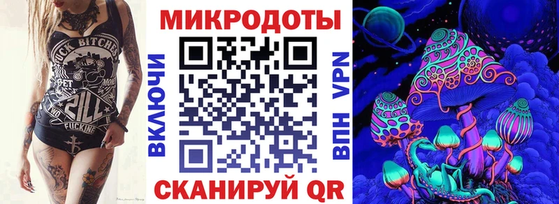 Галлюциногенные грибы ЛСД  дарнет шоп  Ярцево 